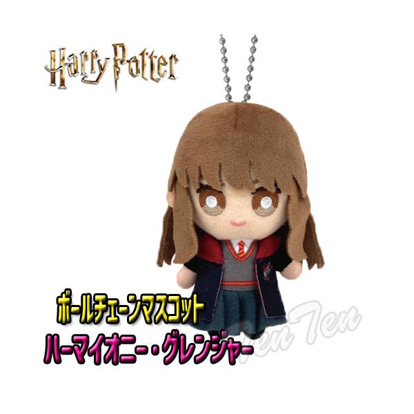 BANDAI（バンダイ） ハリーポッター ボールチェーン マスコット