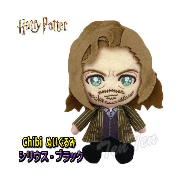 BANDAI ハリーポッター chibi ぬいぐるみ シリウス ブラック