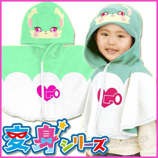 変身シリーズ 変身マント かみさまみならい ヒミツのここたま ビビット 100 1cm ハロウィン衣装 なりきり コスプレ Hs Hm Kk Vv 天天ストア 通販 Yahoo ショッピング