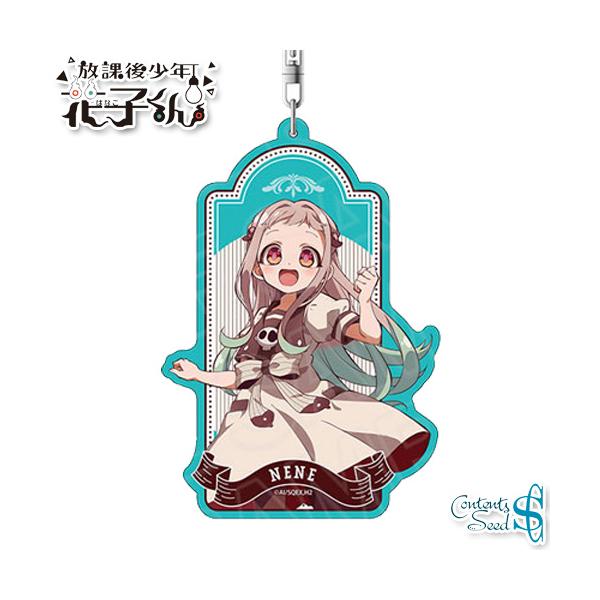 放課後少年花子くん デカキーホルダー 八尋寧々＊メーカー希望小売価格:1,320円(10%税込時)【 入荷・即納品 】(即納品のみ同梱可)放課後少年花子くん デカキーホルダー- 八尋寧々 -大人気ショートアニメ『放課後少年花子くん』から、「...