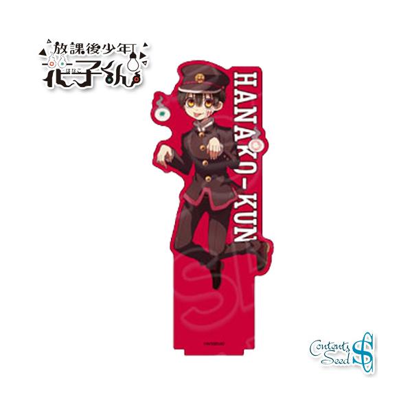 放課後少年花子くん デカアクリルスタンド 花子くん 【即納品】 地縛