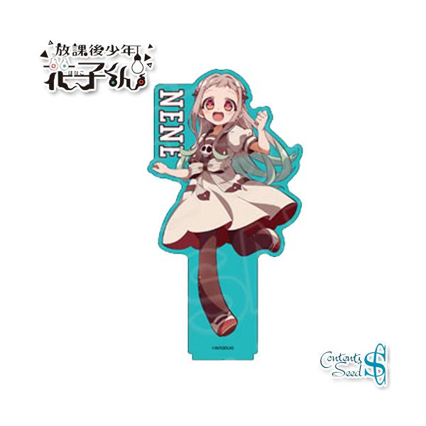 放課後少年花子くん デカアクリルスタンド 八尋寧々 【即納品】 地縛