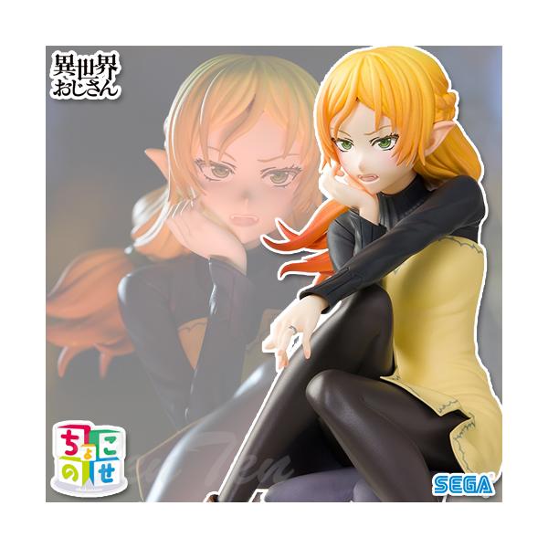 フィギュア、神話シリーズ、、エルフ isekaiojielf-07.jpg