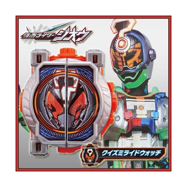 仮面ライダージオウ Dxクイズミライドウォッチ 変身アイテム フューチャーリングクイズ 仮面ライダーウォズ Buyee Servicio De Proxy Japones Buyee Compra En Japon