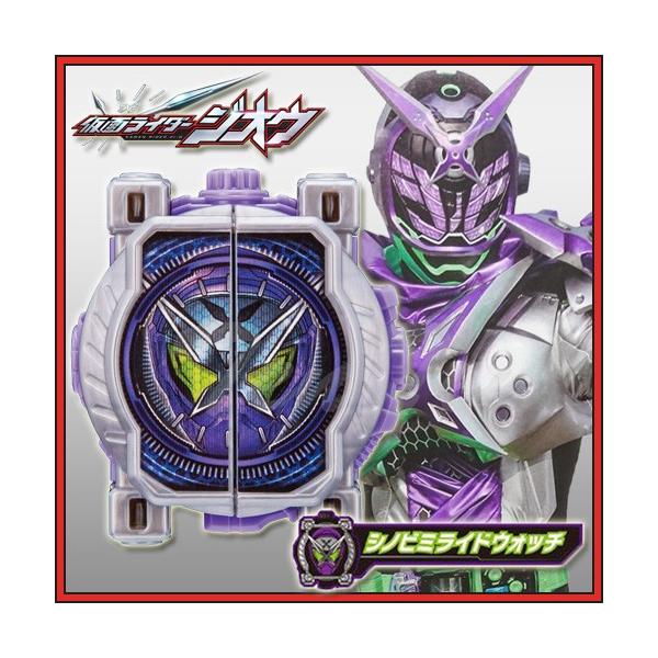 仮面ライダージオウ Dxシノビミライドウォッチ 変身アイテム フューチャーリングシノビ 仮面ライダーウォズ Buyee Buyee 일본 통신 판매 상품 옥션의 대리 입찰 대리 구매 서비스