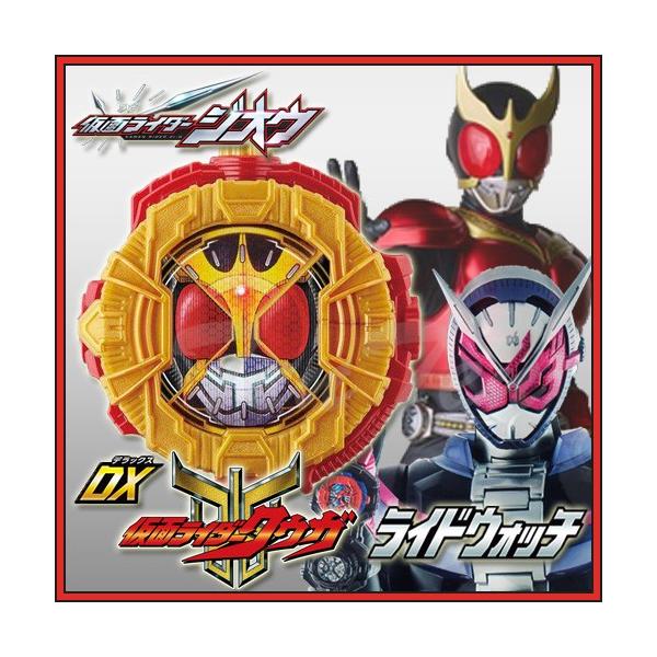 仮面ライダージオウ Dxクウガライドウォッチ 変身アイテム クウガアーマー Buyee Servicio De Proxy Japones Buyee Compra En Japon
