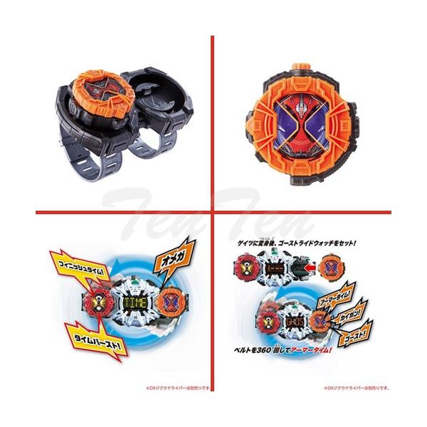 仮面ライダージオウ Dxライドウォッチホルダー 変身アイテム ゴーストアーマー Buyee 日本代购平台 产品购物网站大全 Buyee一站式代购 Bot Online