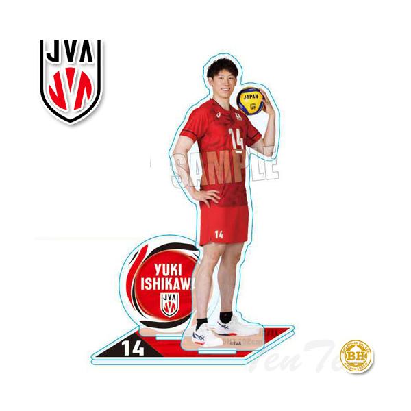 アクリルスタンド バレーボール男子日本代表 石川 祐希 【即納品