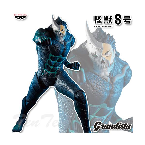 BANPRESTO（バンプレスト） 怪獣8号 Grandista 怪獣8号 (日比野