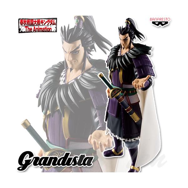 キングダム Grandista 桓騎 フィギュア　かんき　グランディスタ BANPRESTO（バンプレスト） キングダム Grandista 桓騎 【新品・未開封