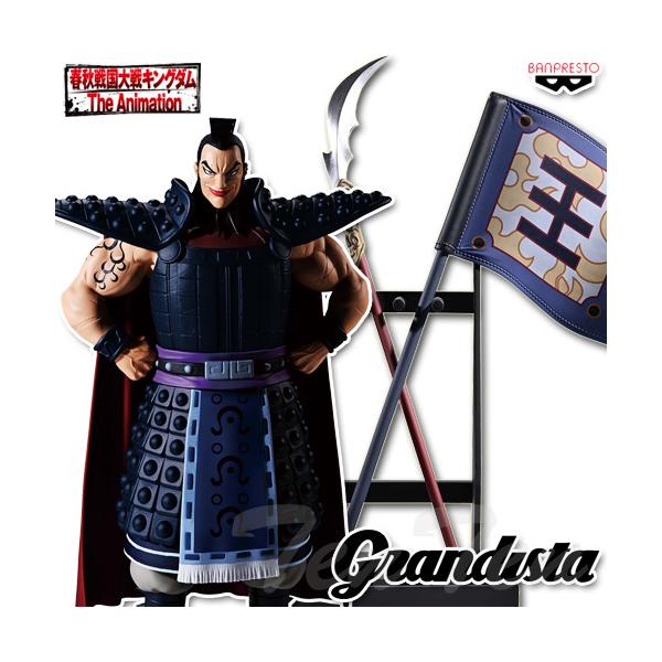 キングダム　Grandista 王騎 フィギュア　10個セット BANPRESTO（バンプレスト） キングダム Grandista 王騎＆旗矛台座