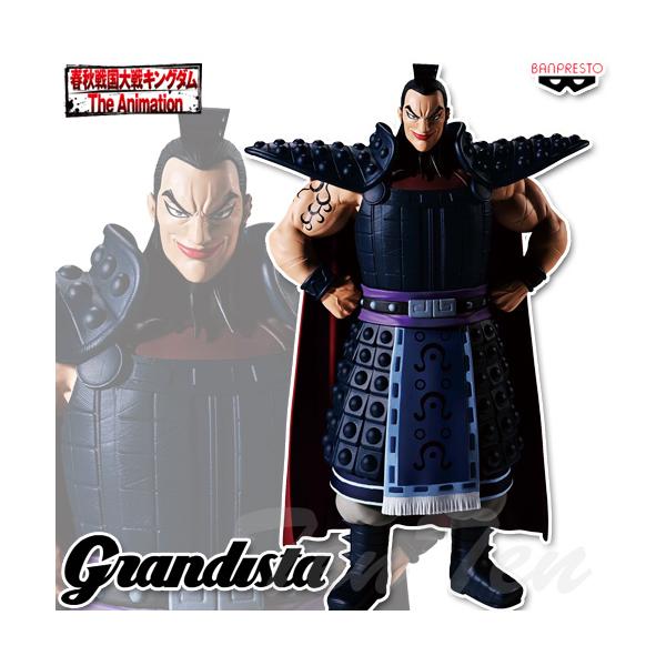 キングダム グランディスタ grandista 王騎 Aタイプ 6個 BANPRESTO（バンプレスト） キングダム Grandista 王騎 【新品・未開封