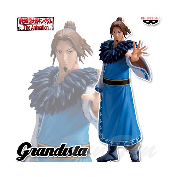 キングダム Grandista 李牧 【新品・未開封】 りぼく 宰相 三大天 グランディスタ プライズ フィギュア バンプレスト