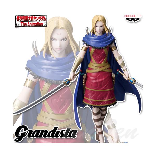 BANPRESTO（バンプレスト） キングダム Grandista 楊端和 【新品・未