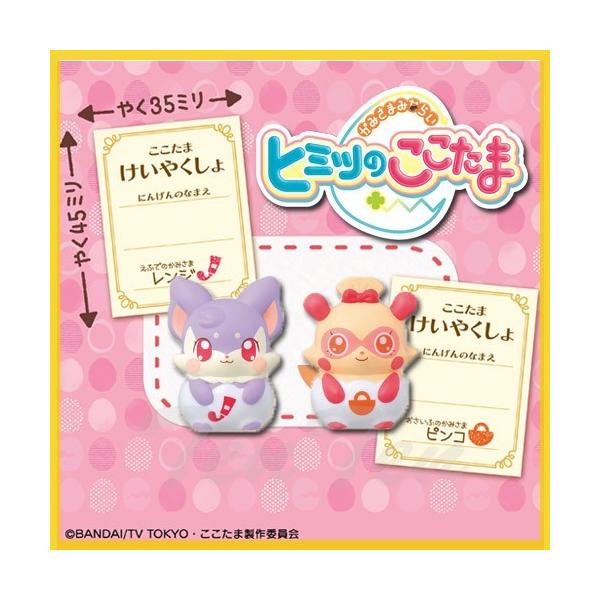 かみさまみならい ヒミツのここたま えふでのかみさま レンジ おさいふのかみさま ピンコ ハウスドール 玩具 Buyee Buyee Japanese Proxy Service Buy From Japan Bot Online