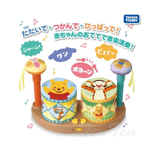 やわらかボヨヨンドラム くまのプーさんおもちゃ こども 子供 知育 勉強 0歳80ヶ月