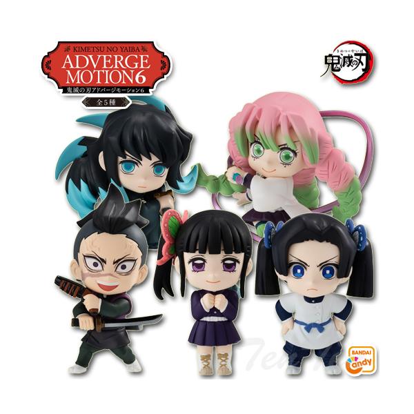 【新品・未開封】鬼滅の刃　アドバージモーション　8点セット アドバージモーション 鬼滅の刃 8種セット - メルカリ