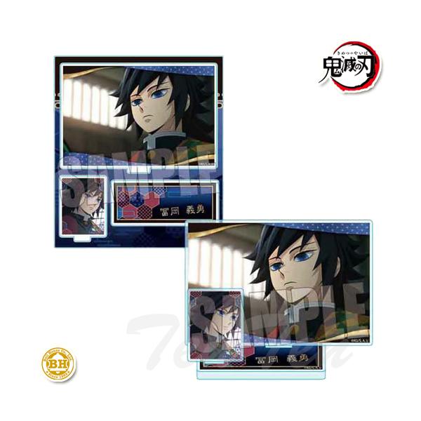 鬼滅の刃 柱稽古編 BIGメモリーズアクリルスタンド 冨岡 義勇 【即納品