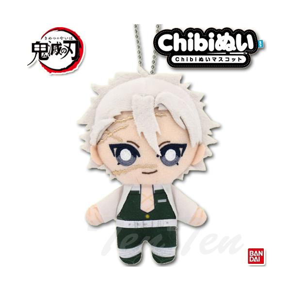 BANDAI（バンダイ） 鬼滅の刃 Chibiぬいマスコット 不死川実弥 【即納