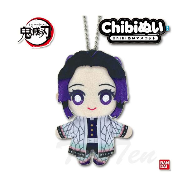 BANDAI（バンダイ） 鬼滅の刃 Chibiぬいマスコット 胡蝶しのぶ 【即納