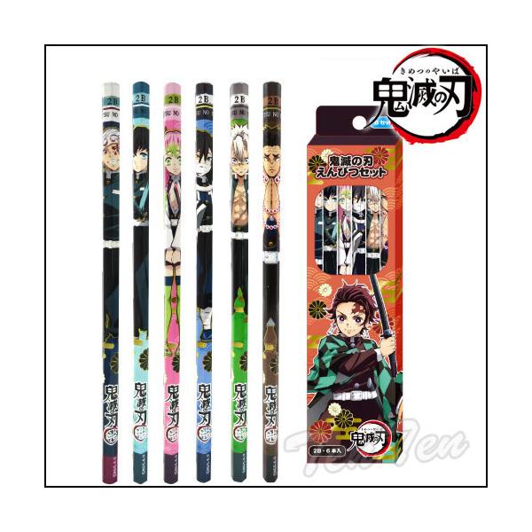 【即納品】 鬼滅の刃 えんぴつセット 2B Bセット 宇髄 無一郎 甘露寺 伊黒 死不川 悲鳴嶼 きめつのやいば 鬼滅の刃 グッズ 鉛筆 えんぴつ 新学期に
