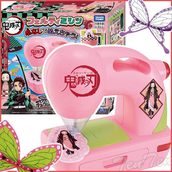 鬼滅の刃 フェルティミシン 手作り遊び 即納品 正規品 ミシン 裁縫 手作りアクセサリー タカラトミー クリスマスプレゼントに Kmt Fmsn 天天ストア 通販 Yahoo ショッピング