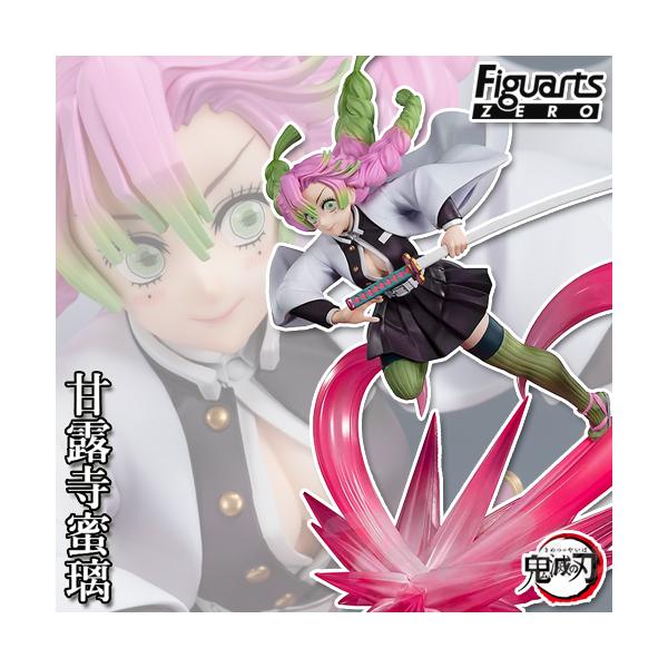 BANDAI 鬼滅の刃 フィギュアーツZERO 甘露寺蜜璃 フィギュア
