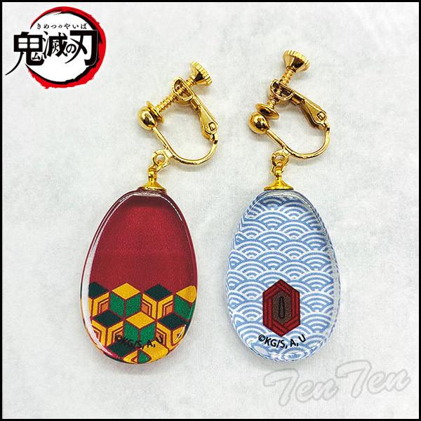 即納品】 鬼滅の刃 ガラスイヤリング 冨岡 義勇 (とみおか ぎゆう