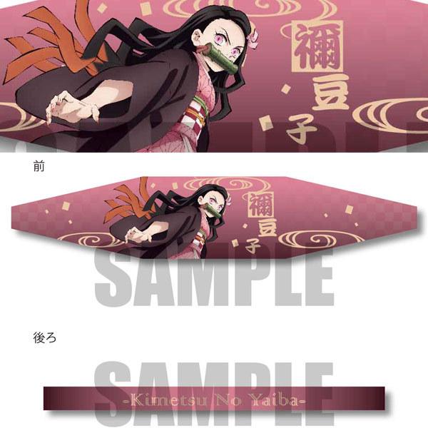 即納品 鬼滅の刃 無限列車編 ヘアバンド 竈門 禰豆子 かまど ねずこ きめつのやいば 鬼滅の刃 グッズ Kmt Hrbnd 2 天天ストア 通販 Yahoo ショッピング