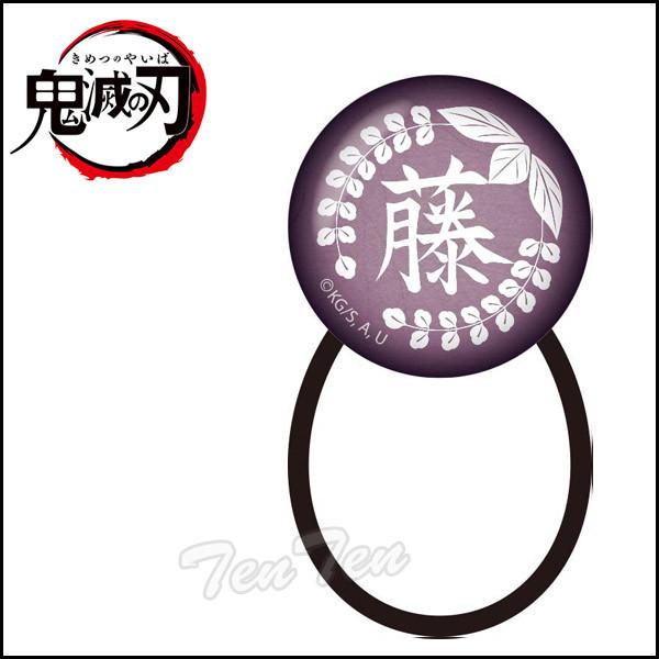 即納品】 鬼滅の刃 ガラスヘアゴム 藤の花 きめつのやいば グッズ