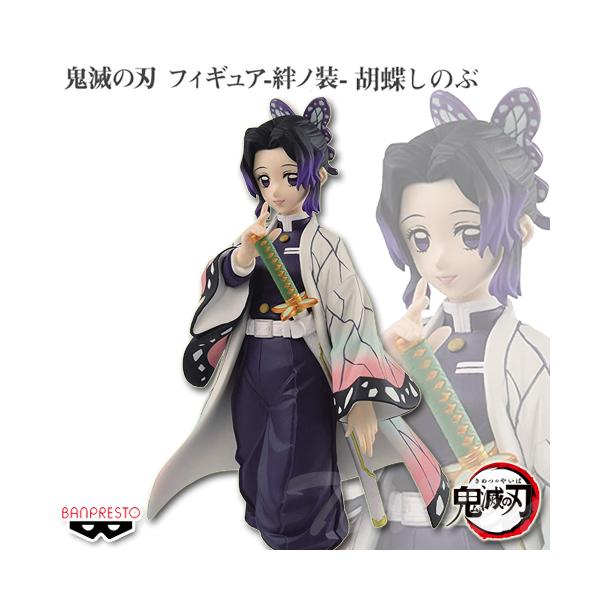 BANPRESTO - 鬼滅の刃 フィギュア 絆ノ装 玖ノ型 胡蝶しのぶ 鬼滅の刃 フィギュア 絆ノ装 参拾漆ノ型 胡蝶 しのぶ こちょう