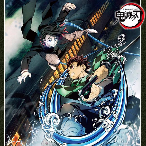 鬼滅の刃 劇場版鬼滅の刃 無限列車編 ミニクリアポスター C柄 ａ3サイズ 炭治郎 たんじろう 魘夢 えんむ きめつのやいば グッズ 即納品 Kmt Mgps C 天天ストア 通販 Yahoo ショッピング