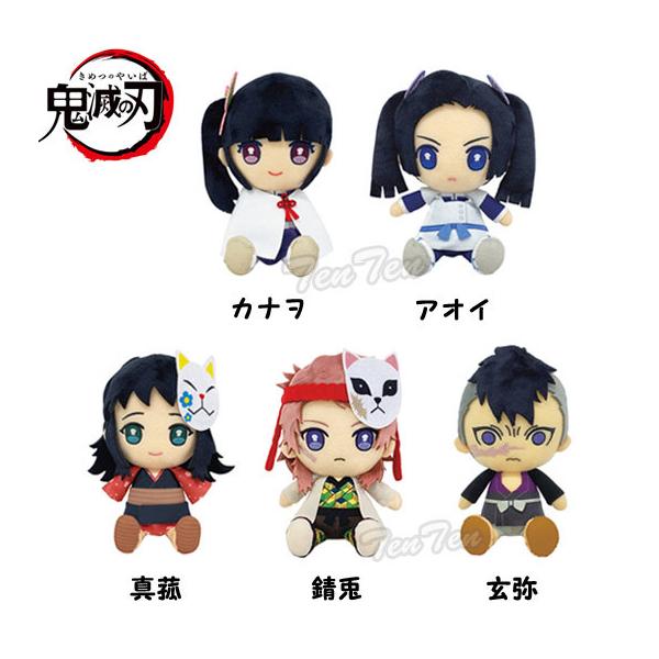 即納品 鬼滅の刃 Chibiぬいぐるみ 栗花落 カナヲ つゆり かなを 第4弾 きめつのやいば 鬼滅の刃 グッズ 即納品のみ同梱可 Buyee Buyee Jasa Perwakilan Pembelian Barang Online Di Jepang