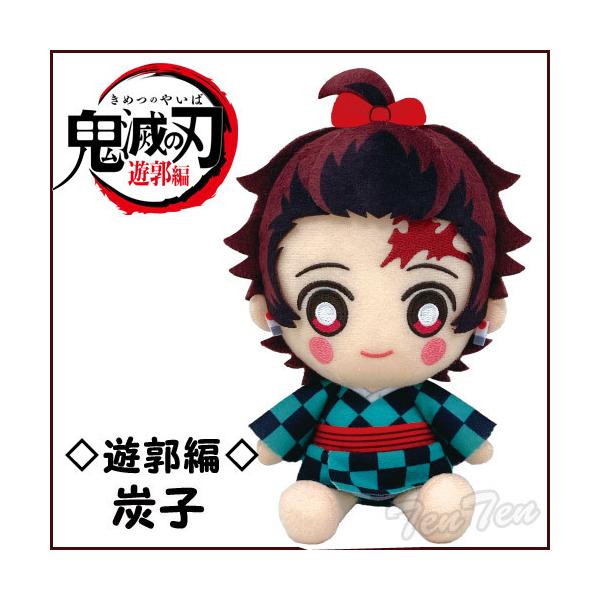 BANDAI（バンダイ） 鬼滅の刃 Chibiぬいぐるみ 炭子 遊郭編 【即納品