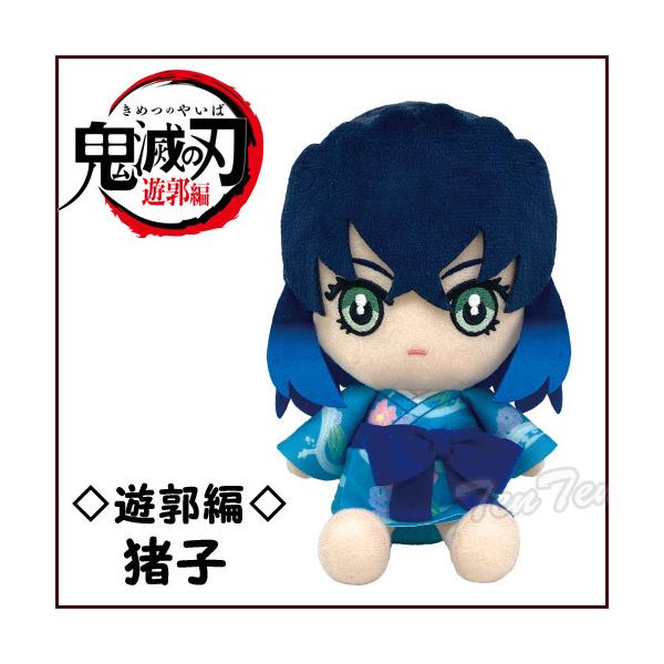 BANDAI 鬼滅の刃 Chibiぬいぐるみ 猪子 遊郭編 (伊之助) 第6弾 BANDAI 鬼滅の刃 Chibiぬいぐるみ 猪子 遊郭編 (伊之助) 第6弾