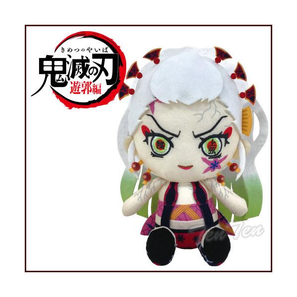 鬼滅の刃　ぬいぐるみ　7人 鬼滅の刃 ぬいぐるみVol.7 | オンラインクレーンゲーム「GiGO