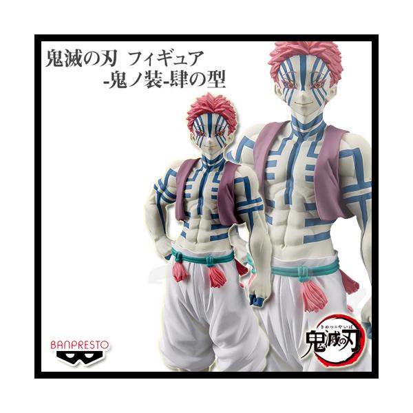 鬼滅の刃 - 新品 鬼滅の刃 鬼ノ装 伍ノ型 猗窩座 フィギュア 10個 アニメ「鬼滅の刃」 フィギュア-鬼ノ装-EX [魘夢・猗窩座]│株式