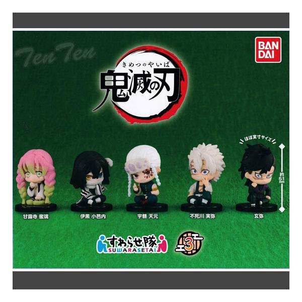 BANDAI - 鬼滅の刃 フィギュア 3点・ちいかわソープボトル・Adoぬいぐるみセット 楽天市場】BANDAI Candy Twinkle Dolly 鬼滅の刃3 第3弾 8個入り