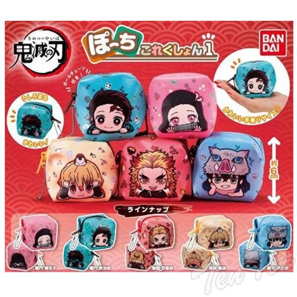 鬼滅の刃 ぽーちこれくしょん 1 全5種セット 【即納品】 鬼滅 ポーチ