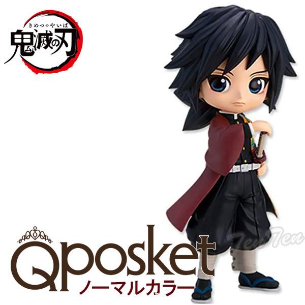 BANPRESTO 鬼滅の刃 フィギュア Q posket 冨岡義勇 (とみおか ぎ BANPRESTO 鬼滅の刃 フィギュア Q posket 冨岡義勇 (とみおか ぎ