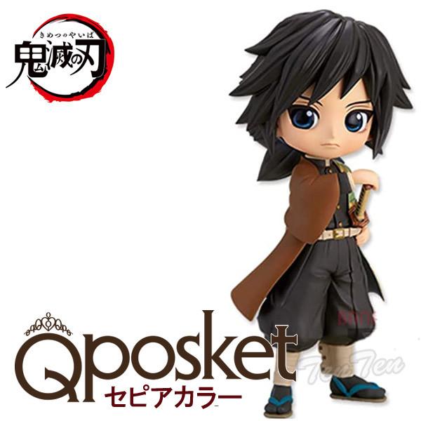 BANDAI - 鬼滅の刃フィギュア冨岡義勇セピアカラー Amazon | バンプレスト鬼滅の刃 フィギュア 絆ノ装 陸ノ型 冨岡