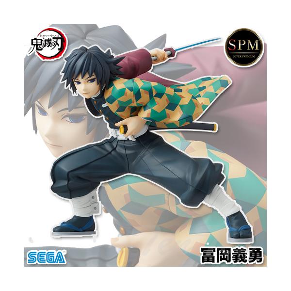 ☆SPM 鬼滅の刃 フィギュア スーパープレミアム まとめ売り 極美品 セガ Amazon.co.jp: セガ 鬼滅の刃 竈門禰豆子 スーパープレミアム