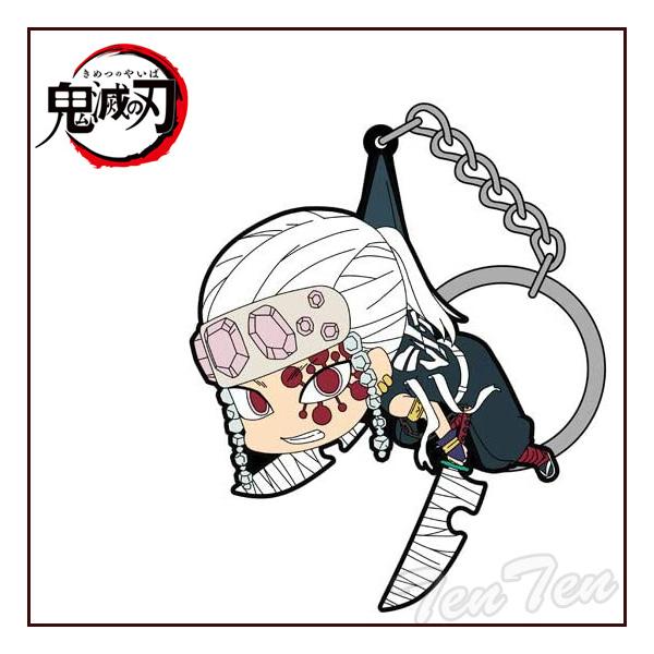 鬼滅の刃 つままれキーホルダー 宇髄 天元 (うずい てんげん) きめつの