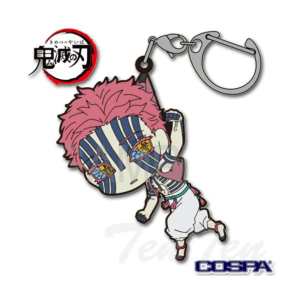 鬼滅の刃 つままれキーホルダー 猗窩座 無限城編Ver. 【即納品