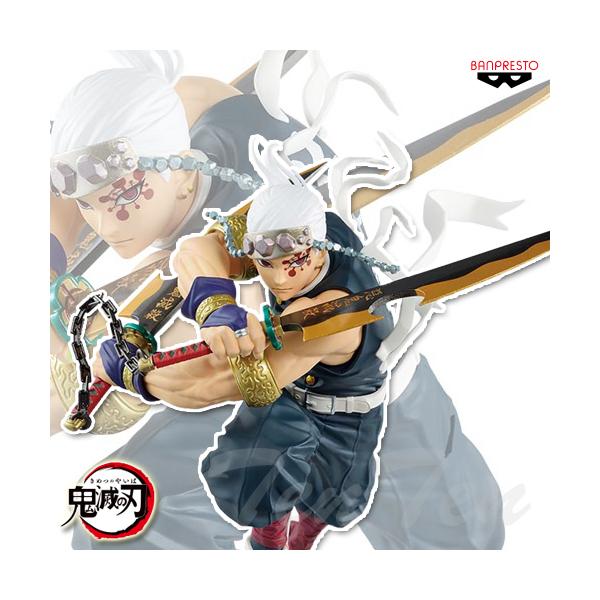 BANPRESTO 鬼滅の刃 VIBRATION STARS 宇髄天元 遊郭編 BANPRESTO 鬼滅の刃 VIBRATION STARS 宇髄天元 遊郭編