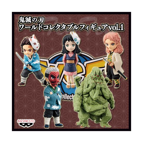 BANPRESTO 鬼滅の刃 ワールドコレクタブルフィギュア vol.1 全5 BANPRESTO 鬼滅の刃 ワールドコレクタブルフィギュア vol.1 全5