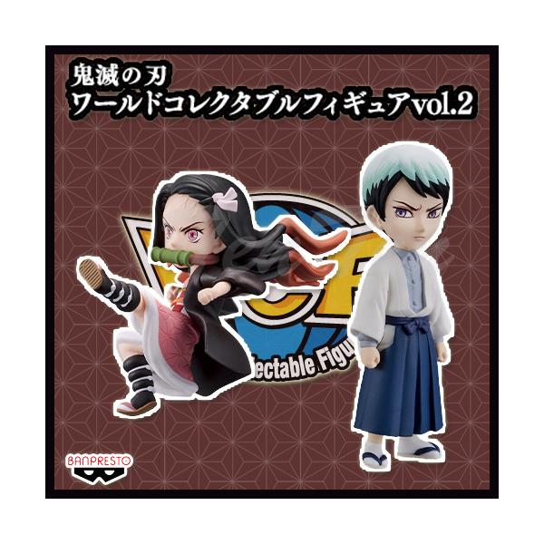 BANPRESTO - 鬼滅の刃　ワールドコレクタブルフィギュア　5種×2セット p220403s01.jpg