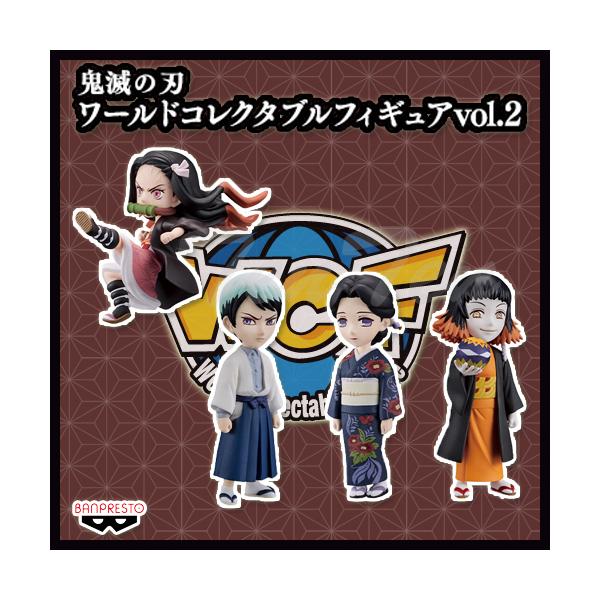 BANPRESTO（バンプレスト） 鬼滅の刃 ワールドコレクタブルフィギュア