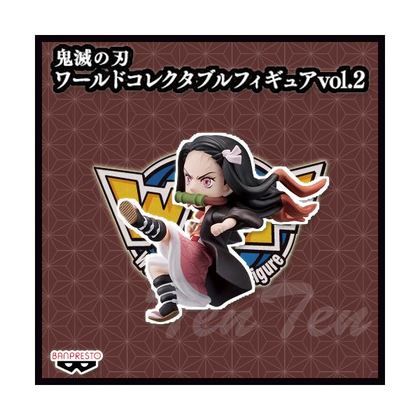 BANPRESTO 鬼滅の刃 ワールドコレクタブルフィギュア vol.2 竈門 BANPRESTO 鬼滅の刃 ワールドコレクタブルフィギュア vol.2 竈門