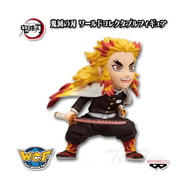 BANPRESTO 鬼滅の刃 ワールドコレクタブルフィギュア vol.8 煉獄 BANPRESTO 鬼滅の刃 ワールドコレクタブルフィギュア vol.8 煉獄